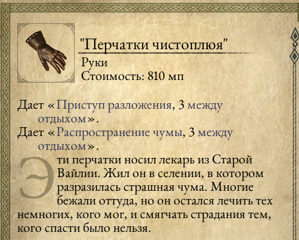 Pillars of Eternity - Один в поле воин. Соло прохождение «Pillars of Eternity» на "пути проклятых", часть четвёртая